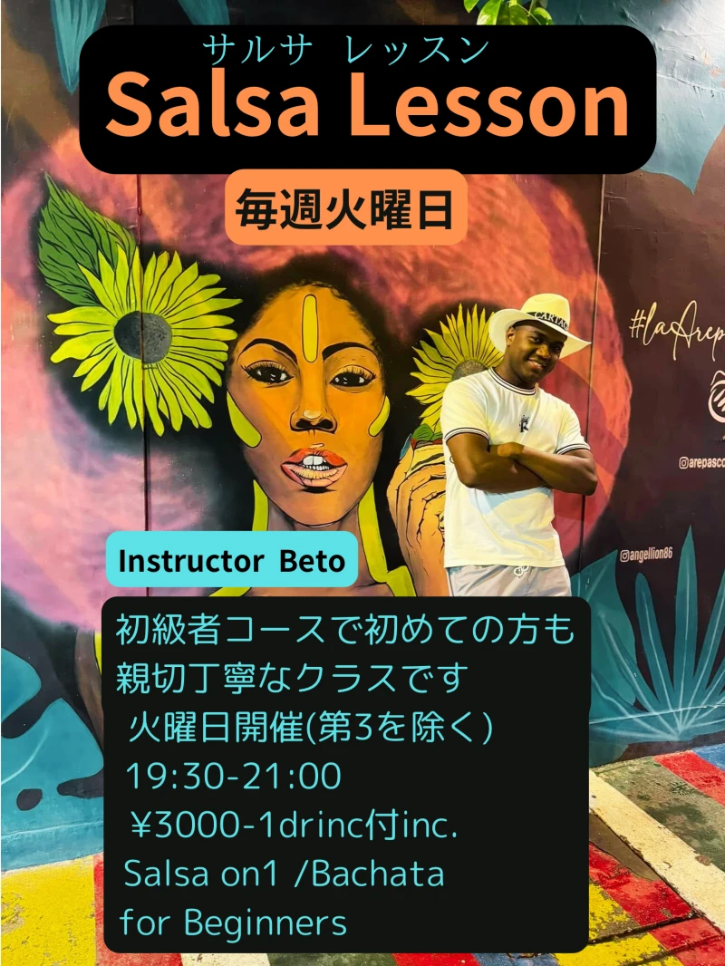 Salsa Lesson