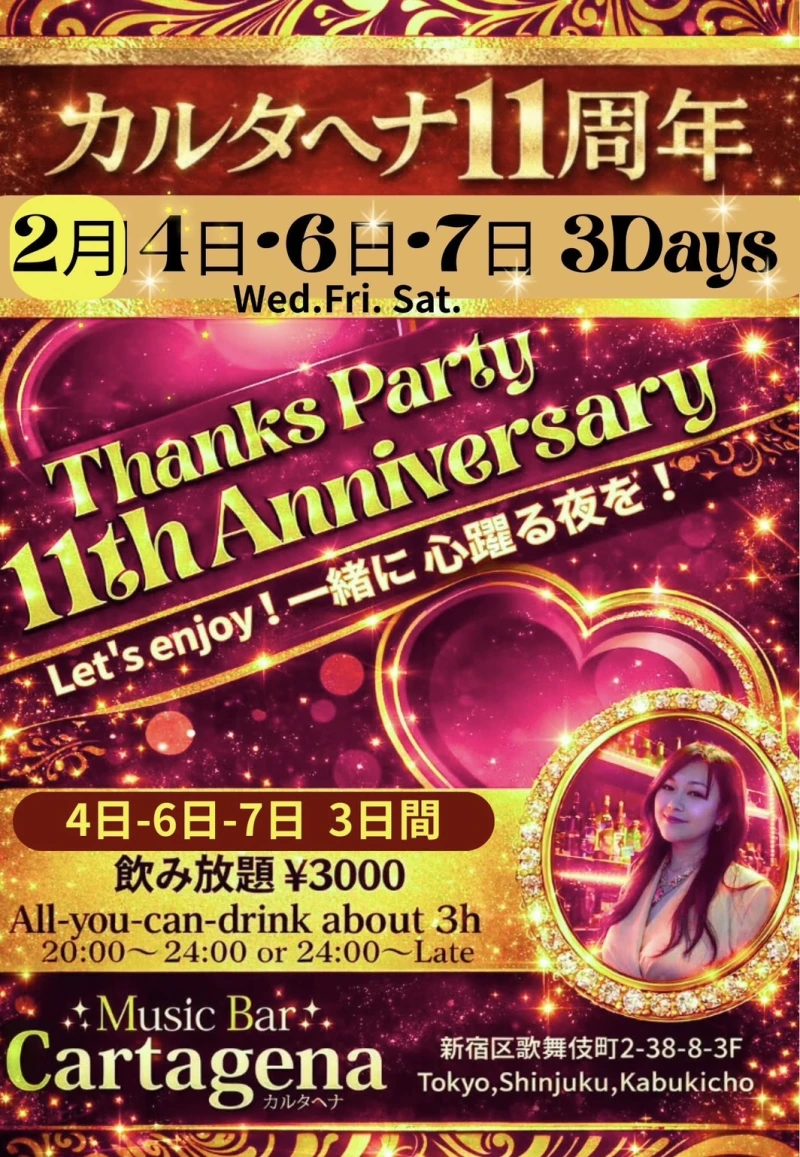 -Cartagena11周年Anniversary