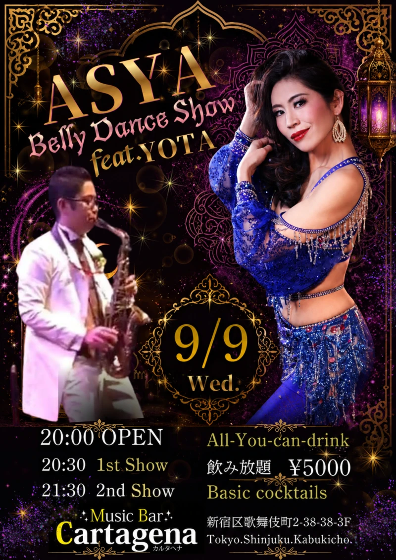 Beoly Dance Show