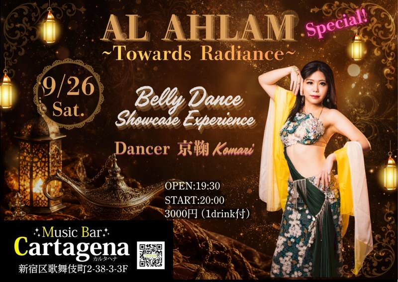 Belly Dance Show