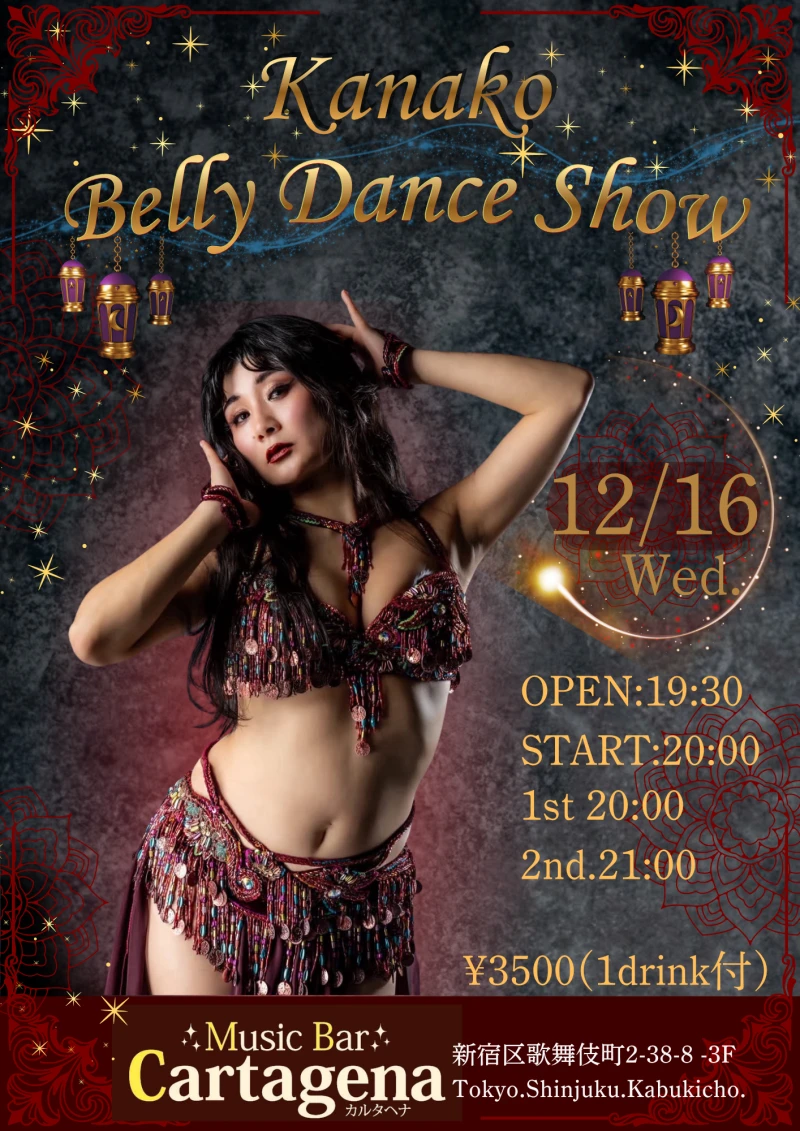 Belly Dance Show